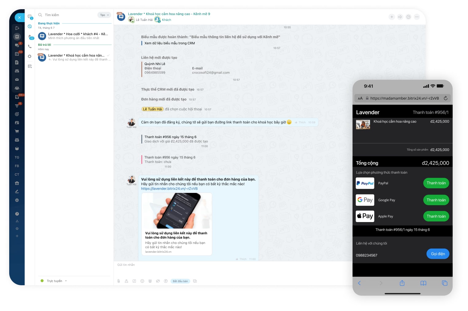 sales_center_7