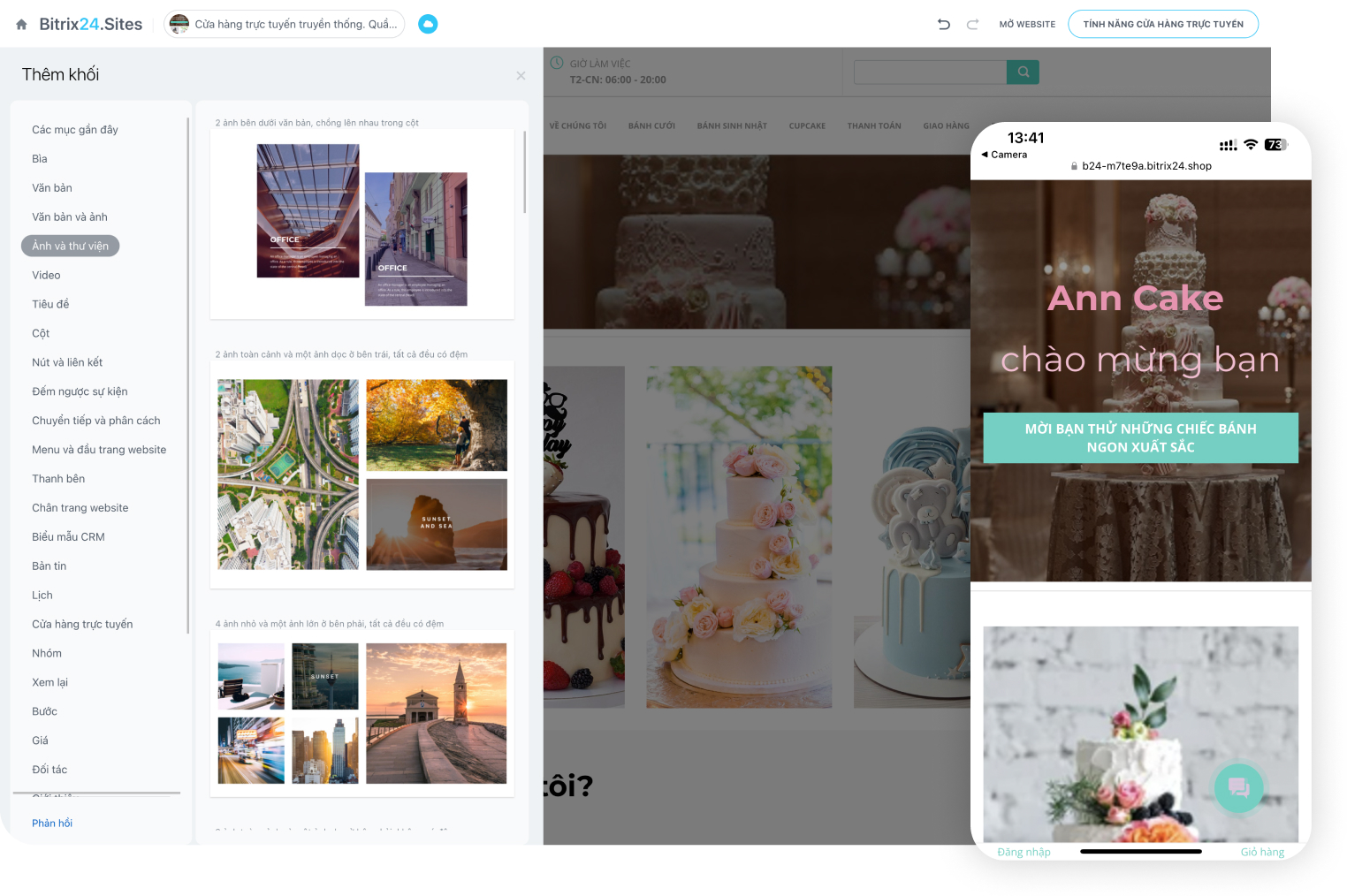 index_3_landing_page